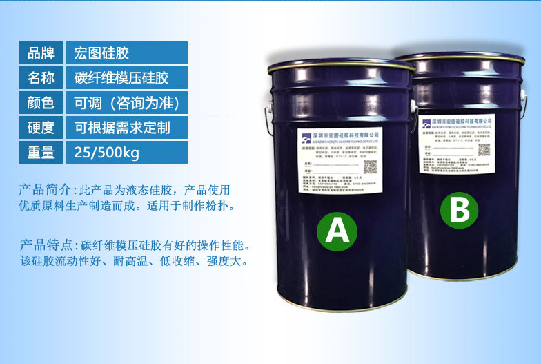 碳纖維硅膠無毒無味嗎 ？